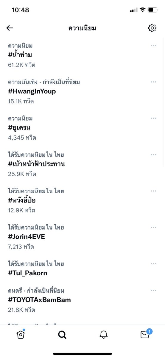 EFongdoo's tweet photo. @vnomenon https://t.co/ks7uYaw2aD