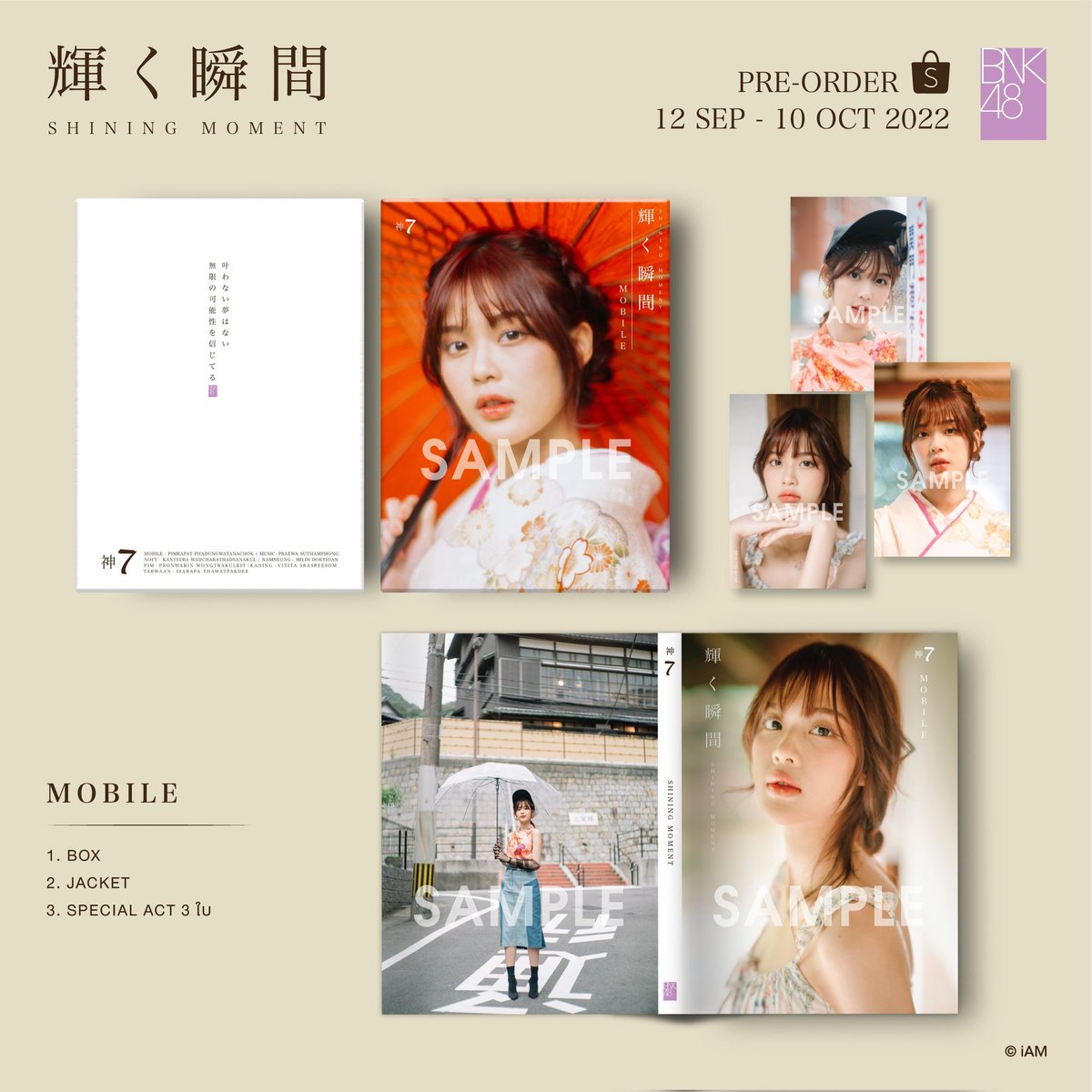 MOBYE_Fanbase's tweet photo. Kami 7 Special Photobook “Shining Moment” 
📍 1,500 THB
📍 สามารถเลือกปกได้ 

Pre-Order: 12 SEP - 10 OCT 2022
Delivery: 15 NOV 2022

 #BNK48_ShiningMoment
#BNK48_Believers 
#โมบายพิมรภัส #MobileBNK48 https://t.co/sTRDIq7iJJ