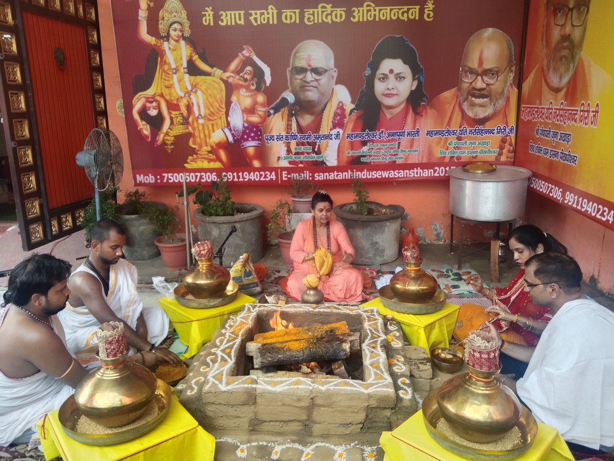 Pooja_shakun's tweet photo. मां बगलामुखी महायज्ञ 
     प्रथम दिवस https://t.co/aeYy7ApVwR