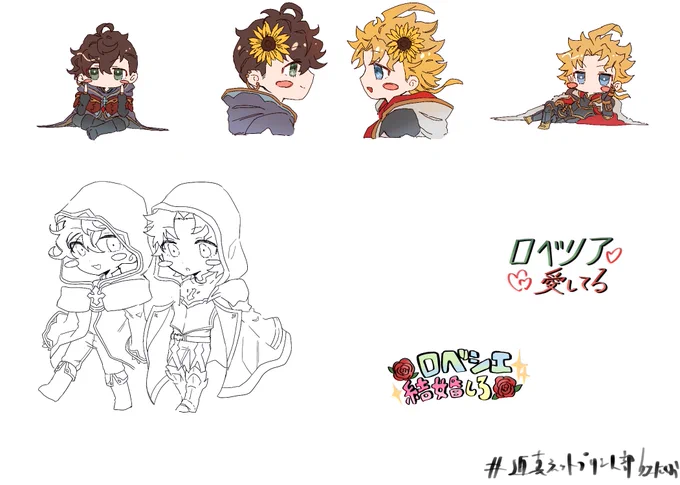 ネップリ用に描いたりしていた 