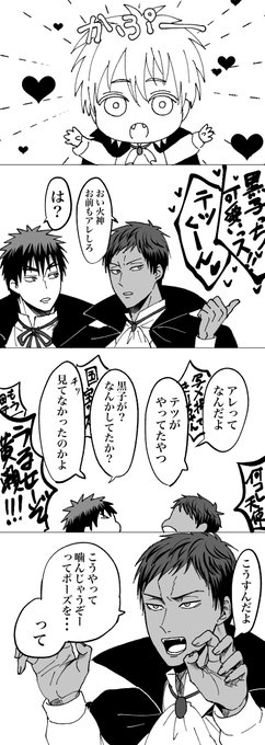 青火…か?になってしまったヴァンパイアコス青火ちゃん 