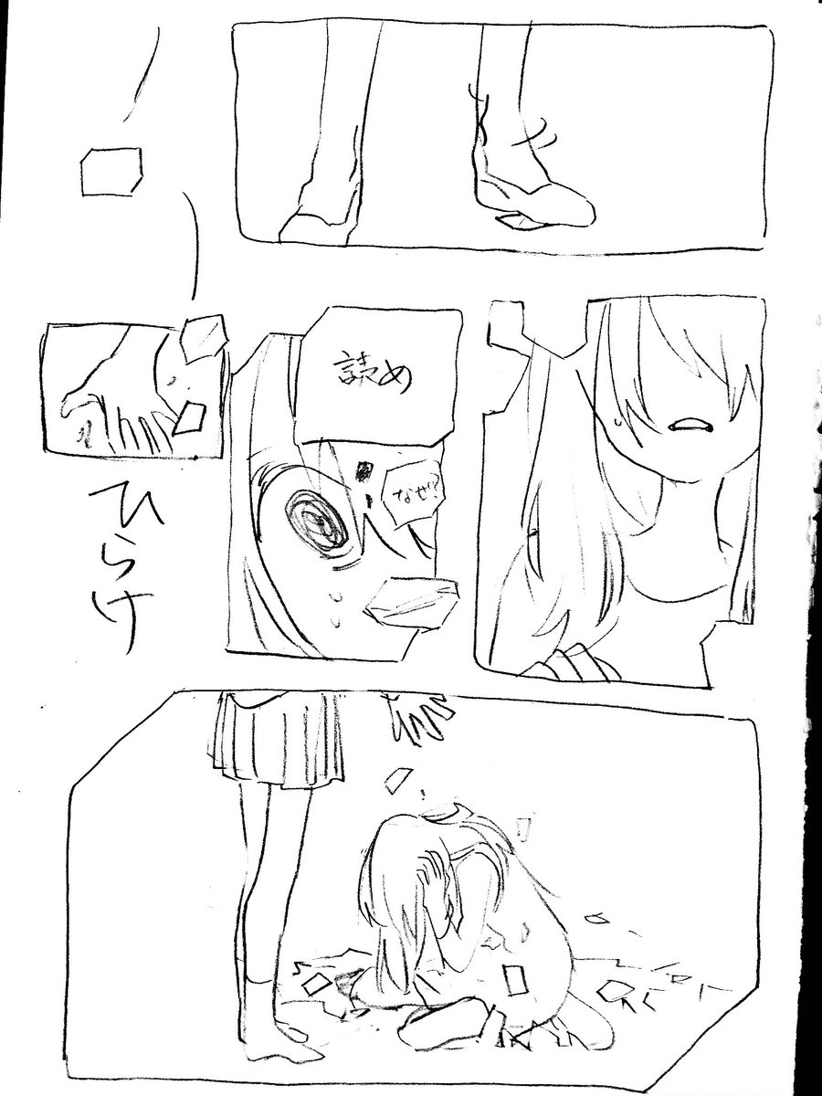 てがみ 