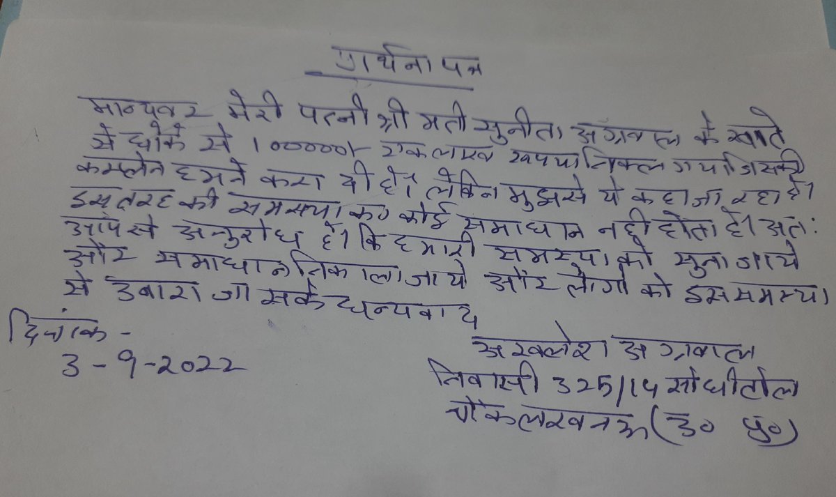 Akhilesh Agarwal tweet media