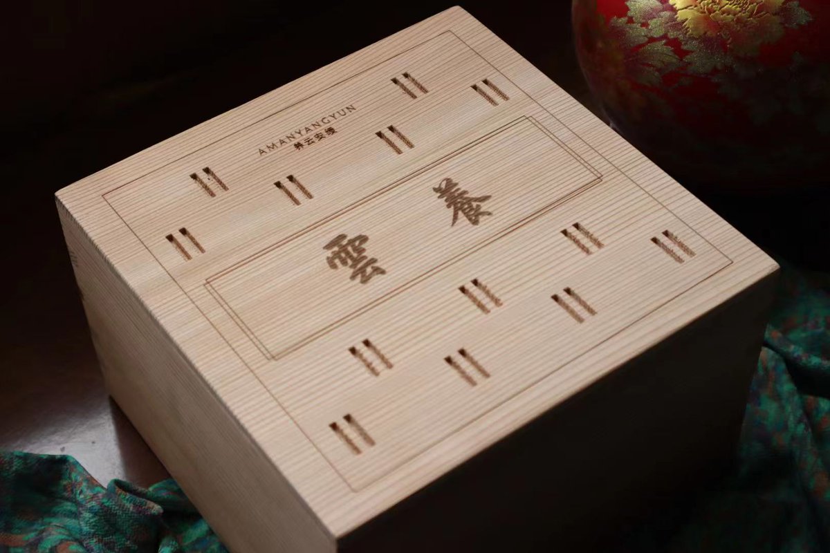 Elijah_Qiu's tweet photo. In addition to some mooncake fillings I'd never tried before, I loved how the impressive #architecturaldesign elements of Amanyangyun's #hotel lobby facade were delicately incorporated into #sustainable #packaging which can be reused to store miscellaneous items. 🌑🌒🌓🌔🌕 https://t.co/CO6lqOPC1X