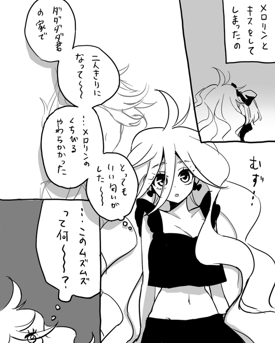 ๐ฒ๐๐๐โฆโฆใใๅงใพใๆงใฎ่ฝ็ใใฎ่ฉฑใใใใใใโฆโฆ