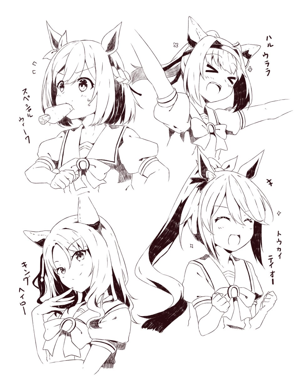 生おつありでした~🌸
本日は2時間30分ほどでウマ娘描いてました。
初描きの子たちばかり。色加工ありなしとで。
#ウマ娘 #ウマ娘プリティーダービー