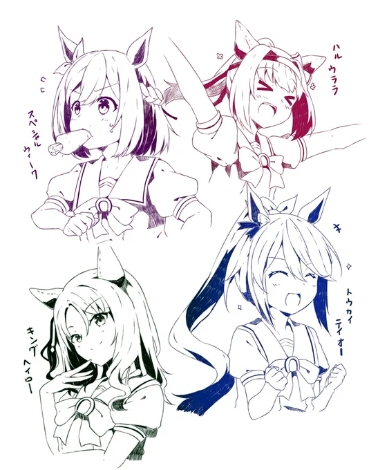 生おつありでした～🌸

本日は2時間30分ほどでウマ娘描いてました。
初描きの子たちばかり。色加工ありなしとで。

#ウマ娘 #ウマ娘プリティーダービー 