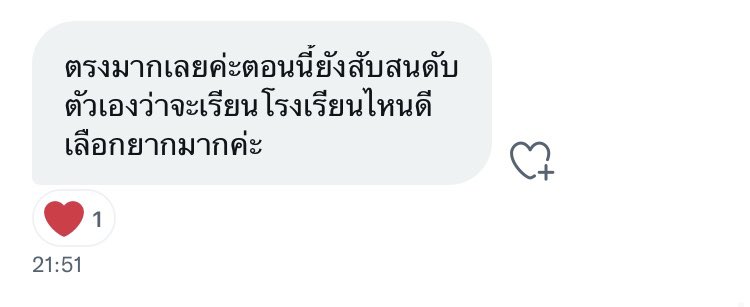mmtipe_typ's tweet photo. รีวิวจากลูกดวงค้าบ 🫶🏻  #ดูดวงกับไทป์ https://t.co/V9imDvfAgX