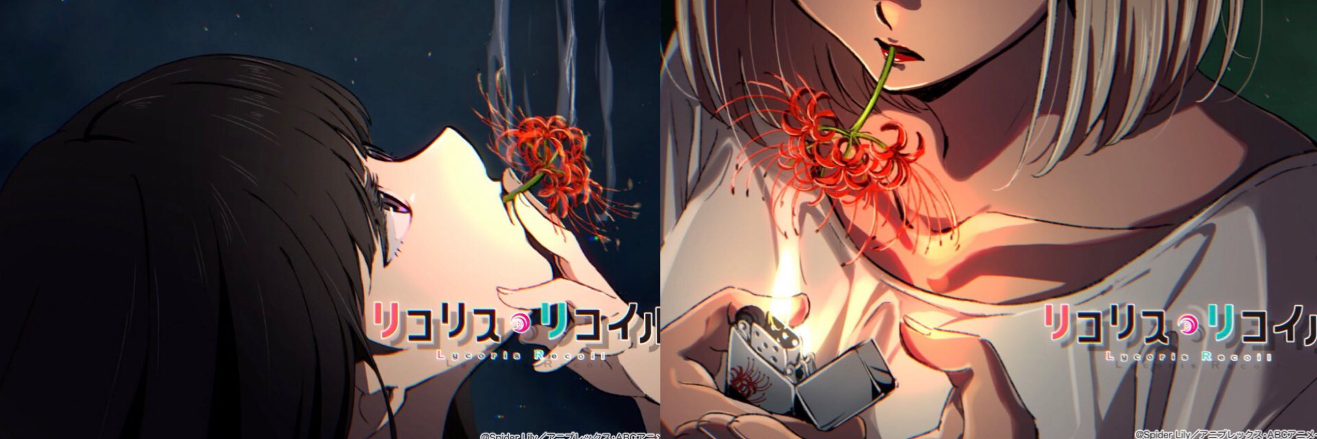 フリ インポスター たきなめっちゃかっこよかった リコリスリコイル リコリコ リコリコ好きと繋がりたい リコリス リコイル 壁紙 パソコン用壁紙 かっこいい T Co Nfeldzrqum Twitter