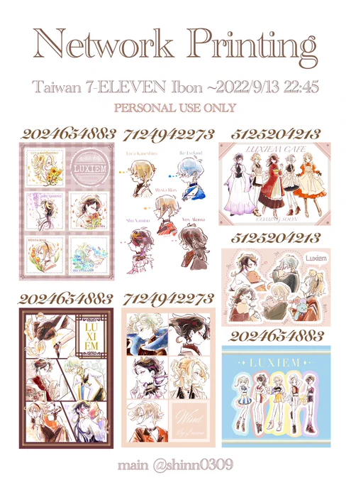 PRINTING BY IBONYou can print these my illustrations by September 13, 2022.※FOR PERSONAL USE ONLY 