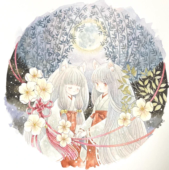 中秋の名月 