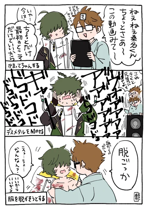何をどうしたら花丸くわわが主を埋める心境に至るのか考えてみた(協力:あるじくん)

答えは出なかった 