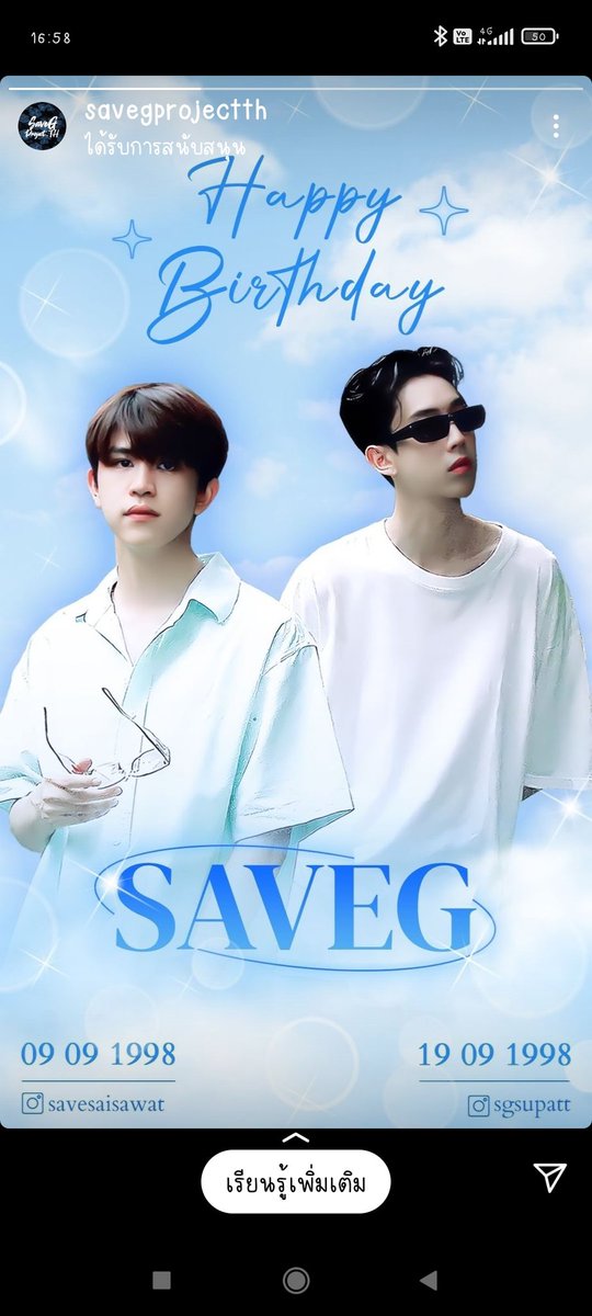 cattanddoggs's tweet photo. เจอครบทั้งคู่แล้วเย้ๆ
#วันเกิดเซฟจี
#saveG
#saveGprojectth https://t.co/uTgBTOvQmD