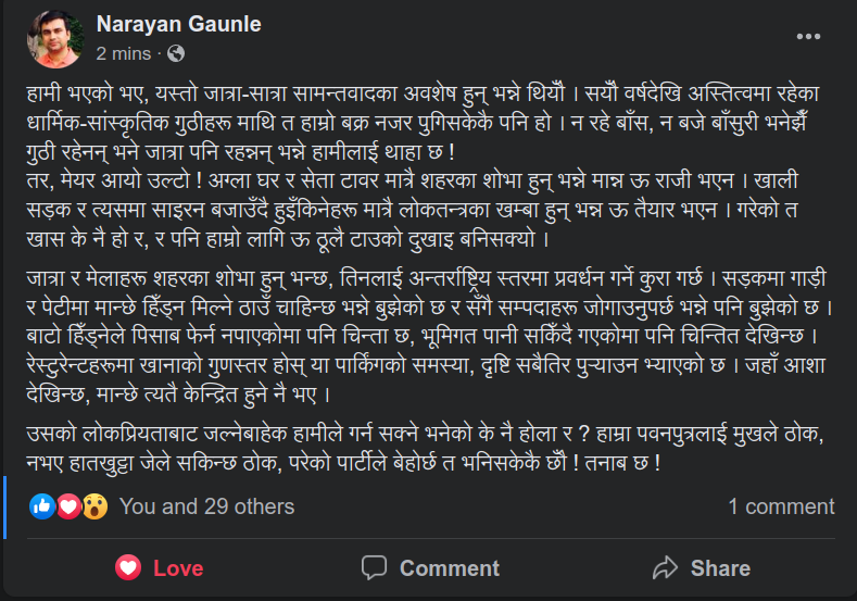 mouthpiece tweet media