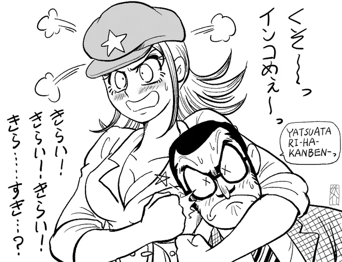 千里刑事かわいいのうかわいいのう https://t.co/sXza2U5MFi
