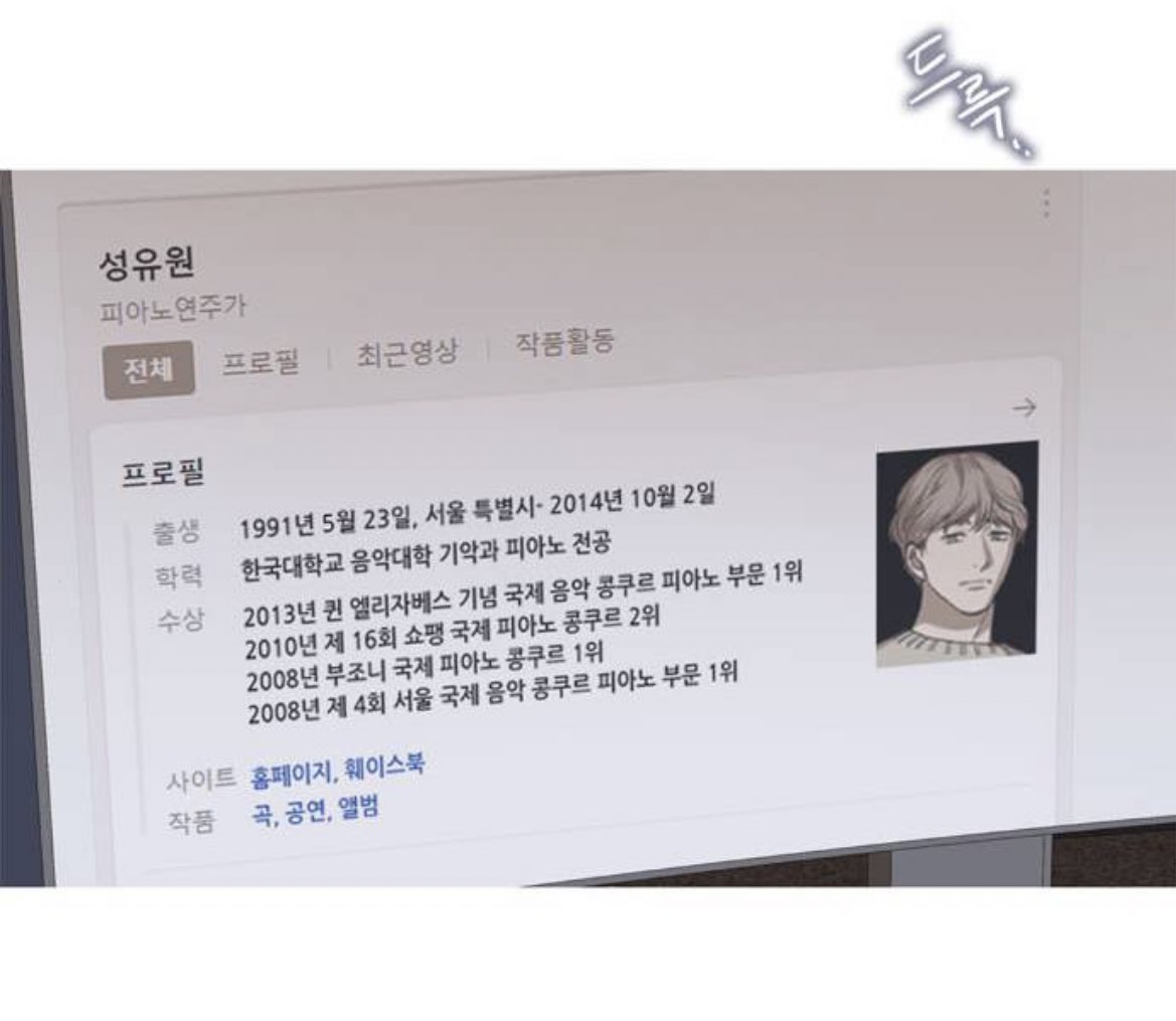 letgo_star's tweet photo. 작가님 저는 납득이 안되거든요
죽은 고인을 미인캐로 그리지 말아주세요 제발요
단지 주인공의 심장으로 남게 된 
성유원이라는 이 남자를 못벗어나고 있다고요 https://t.co/6REGRjf6hu