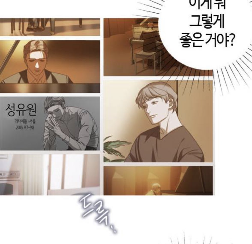 letgo_star's tweet photo. 작가님 저는 납득이 안되거든요
죽은 고인을 미인캐로 그리지 말아주세요 제발요
단지 주인공의 심장으로 남게 된 
성유원이라는 이 남자를 못벗어나고 있다고요 https://t.co/6REGRjf6hu