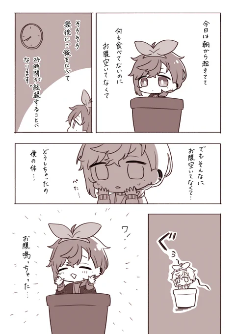 いっぱいおたべ 