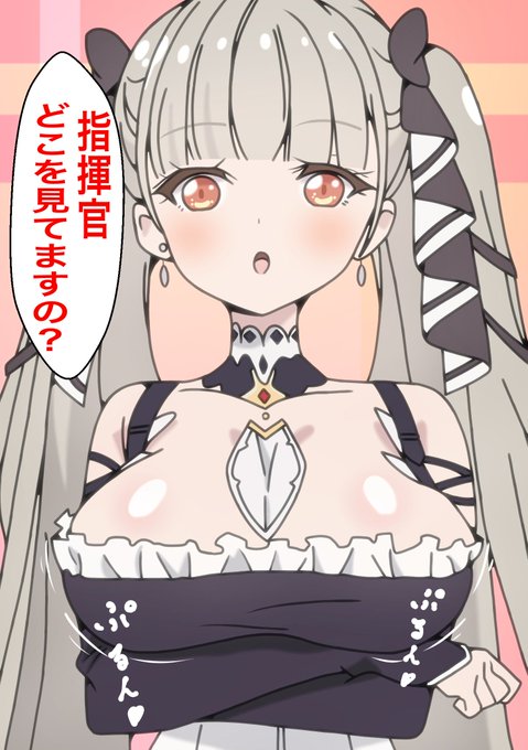 #アズ生5周年SP

フォーミダブルあいしてる♥ 