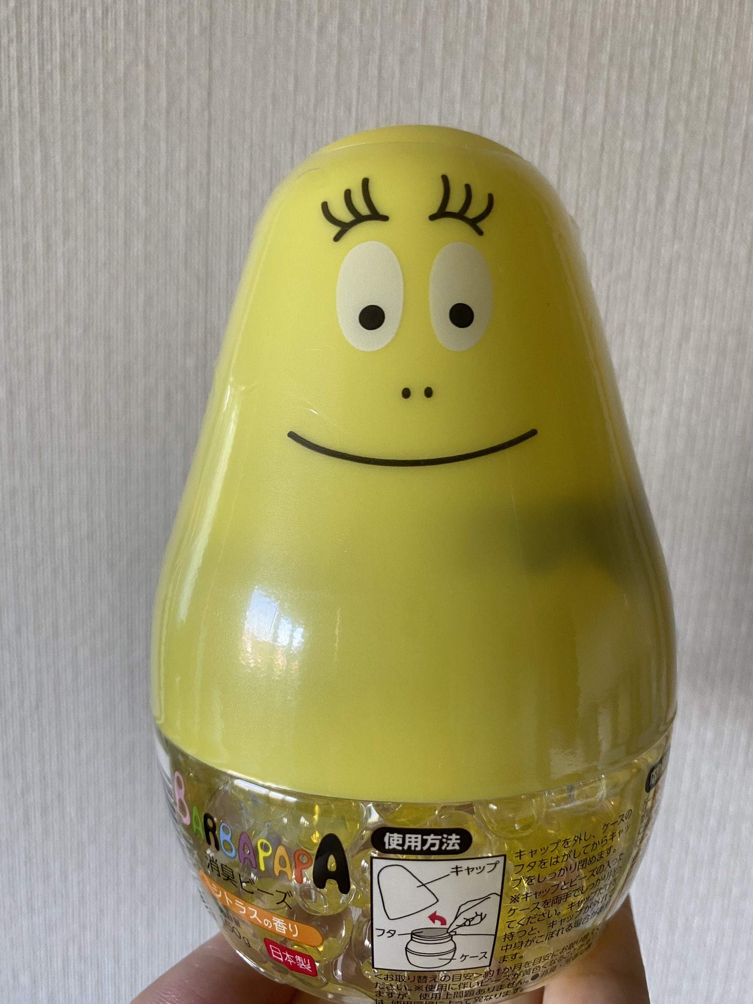 バーバパパ◇ビーズ芳香剤◇イエロー バーバパパ◇ビーズ芳香剤◇イエロー