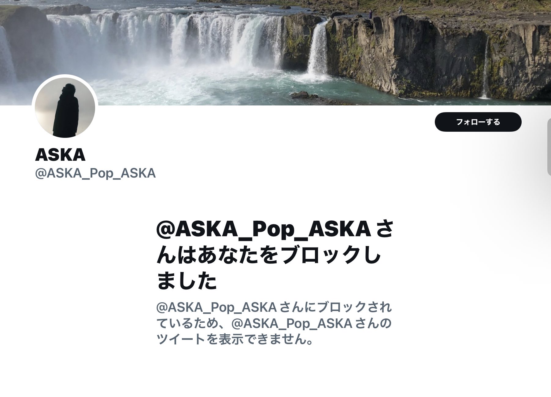ほの on Twitter: "これでもかなり長い間貢いで来たファンだったんですがね😅 こういう結末が来るってあの頃の自分に教えてあげたい で