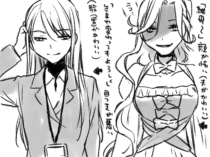ヒロインはドスがきいてる系が好きなんだと思う 