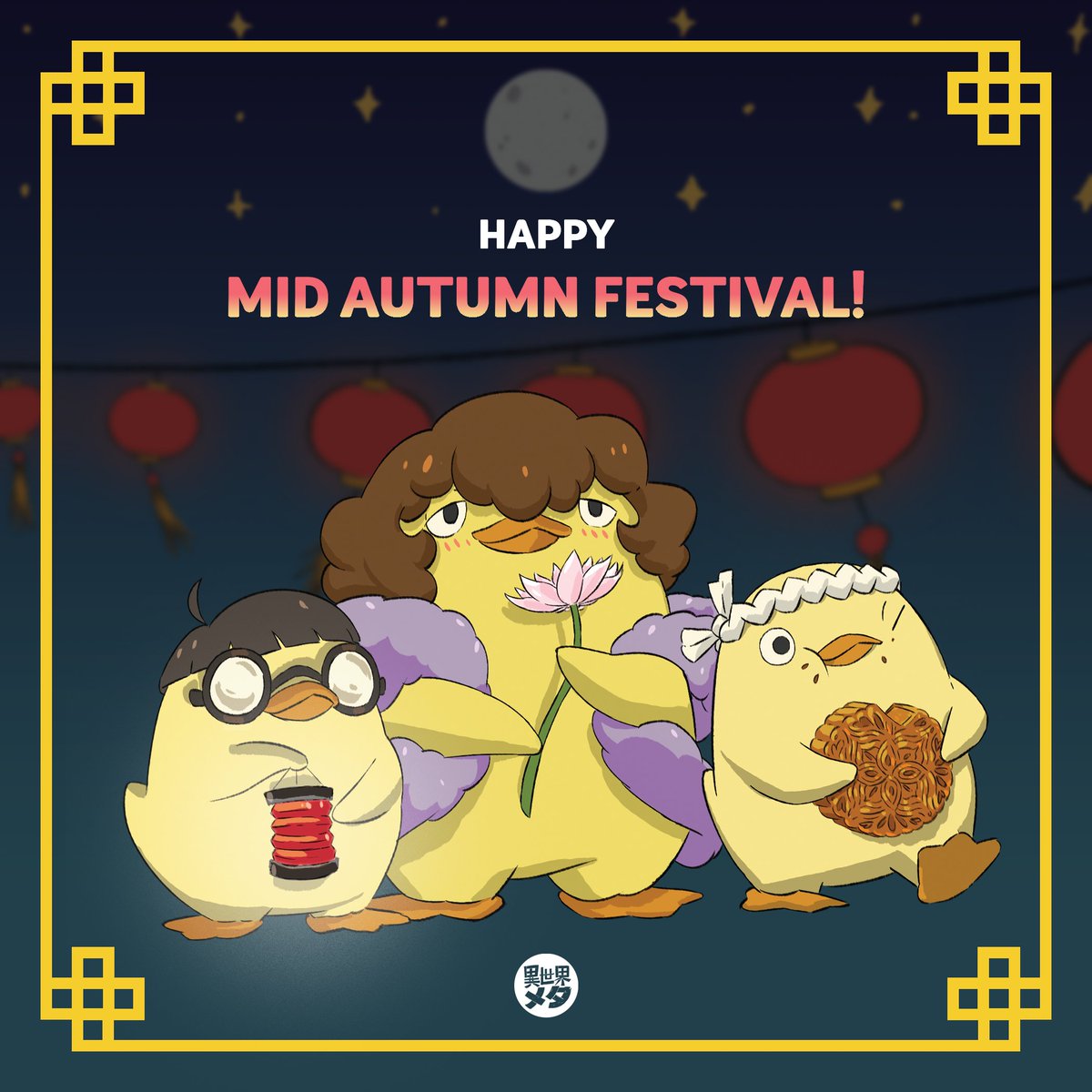 Happy Mid-Autumn Festival!🥮

Koo and the gang taught the Ootoris all about this earth holiday, and the Ootoris seem to love the mooncakes.
