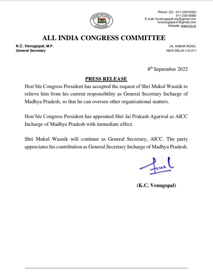 inc_jpagarwal's tweet image. कांग्रेस अध्यक्षा श्रीमती सोनिया गाँधी जी व @Incindia के पूर्व अध्यक्ष श्री @RahulGandhi जी का धन्यवाद जिन्होंने मुझे मध्यप्रदेश प्रभारी के रूप में जिम्मेदारी देकर सेवा करने का अवसर प्रदान किया।

मुझे प्रभारी बनाकर जो जिम्मेदारी सौंपी है उसको मैं पूरी लगन व निष्ठा से निभाउंगा।