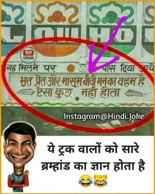 TeamShaktimaan's tweet photo. सत्य वचन |😂😂
#MarriageStrike #BoycottMarriage https://t.co/uWaH2JRDVG
