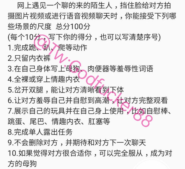 Godfucker88's tweet photo. 反差母畜臭婊子，贱母猪自己爬过来自曝信息上供！踹爆猪奶抽烂狗脸，洗脑变成喷水废物！
#骚母狗 #贱货 #反差婊 #婊子 #肉便器 #精盆 #羞辱 #内射 #淫娃 #颜射 #骚穴 #贱畜 #烂货 #鸡巴套子 #烂逼 #母狗 #贱狗 #聊骚 #小骚货 #意淫 #骚货 #性瘾 #反差 #骚逼 #淫荡 https://t.co/gFgmbJujVH