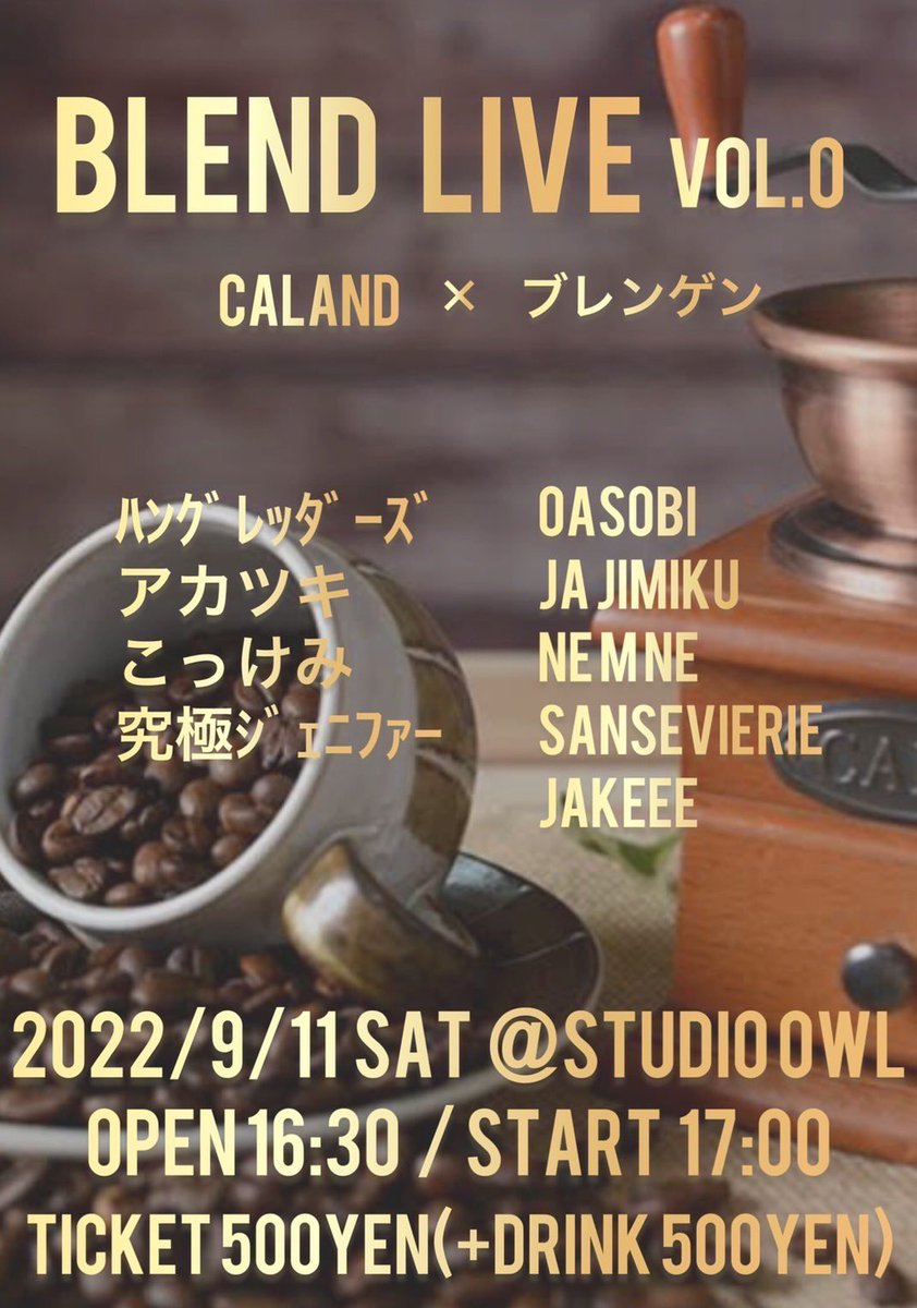 Calando__music's tweet photo. 今日だなぁぁぁぁぁぁ！！

聴くだけ！聴くだけでいいから！🥺 https://t.co/HHupOP2kSf
