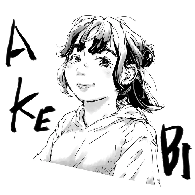 ラクガキあけびちゃん🍁♨️ 