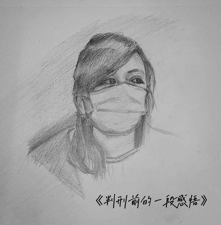 JessiePang0125's tweet photo. Lorie Lai's unfinished mitigation, which was interrupted by the judge, was published in full on her instagram: 
"In today's case, not only 5 people were prosecuted, but the social movement in 2019, and the core values ​​behind it: democracy, human rights, justice, etc." https://t.co/LYkOf0Ttv0