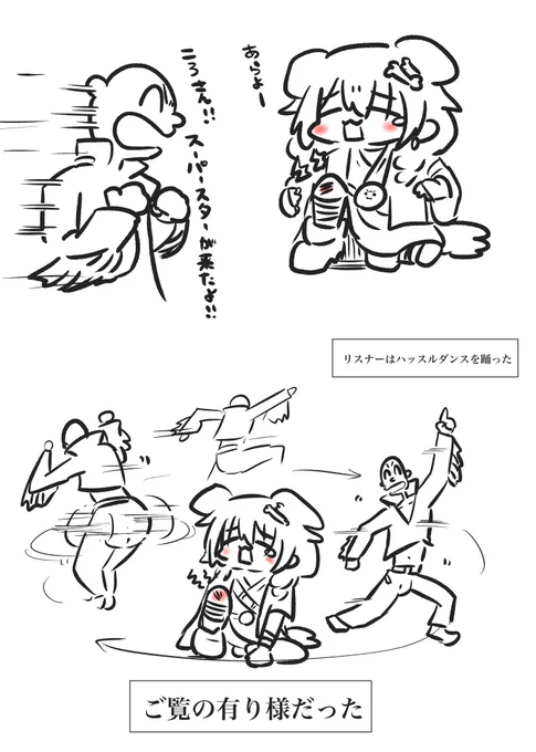 #できたてころね #生神もんざえもん 3分で描いたよって絵。ころさんの泣き顔・困り顔ってめっちゃカワイイよね。フヒュッw