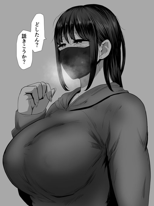 あーそれは彼女が悪いわ 