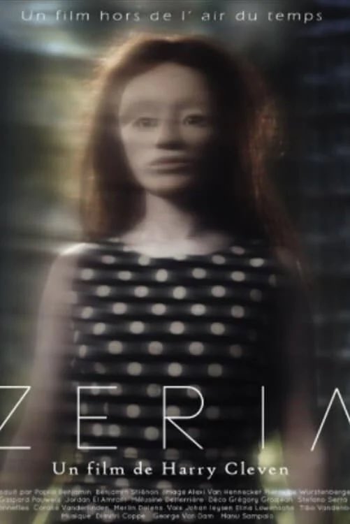 IsabelleUnif's tweet photo. #Zeria de #HarryCleven : Une œuvre d’animation sortant de l’ordinaire, créée pour 24000€, racontant avec poésie et délicatesse la vie d’un homme s’adressant à son petit fils qu’il n’a jamais vu. Très impressionnant et immersif ! @etrangefestival #étrange28 #létrangefestival2022 https://t.co/mtjfTNkyZU