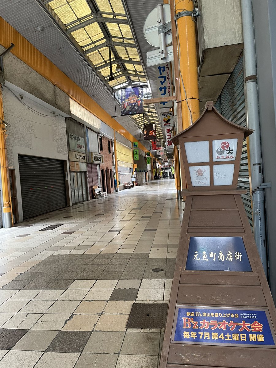 SHIDARA_Owaki's tweet photo. ん？
ROUTE178？
B’z！
志多らも和太鼓まつりでUltra soul！
ぼっけぇ〜打つでぇ〜勝央でぇ〜
#志多ら
#志多らBOSS
#進化への前向き挑戦 
#晴れの国和太鼓まつり
#ROUTE178 
#魂の叫び https://t.co/FUyhGGOOEF