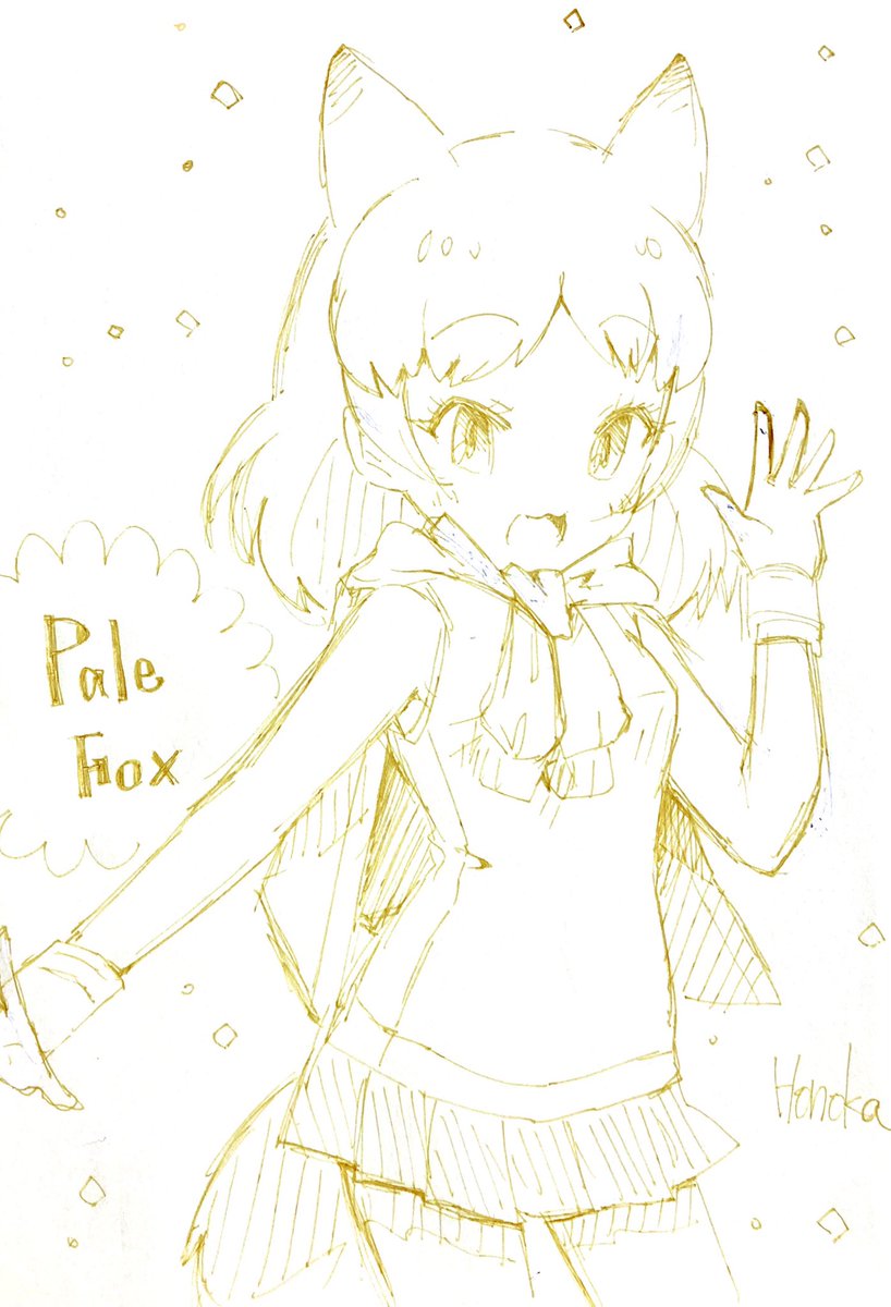 キツネフレンズ🐾
#けもフレ
#けものフレンズ 