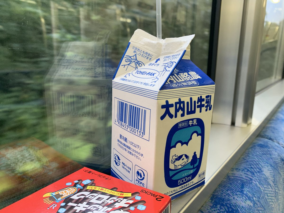 ｊミルク放送部 公式 Jmilkofficial Twitter