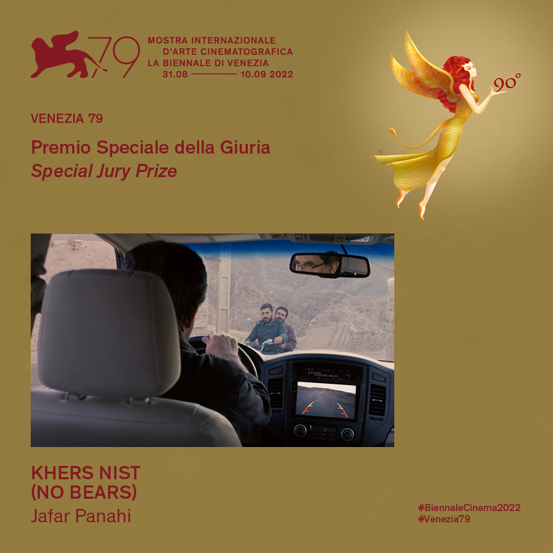 #BiennaleCinema2022 #Venezia79