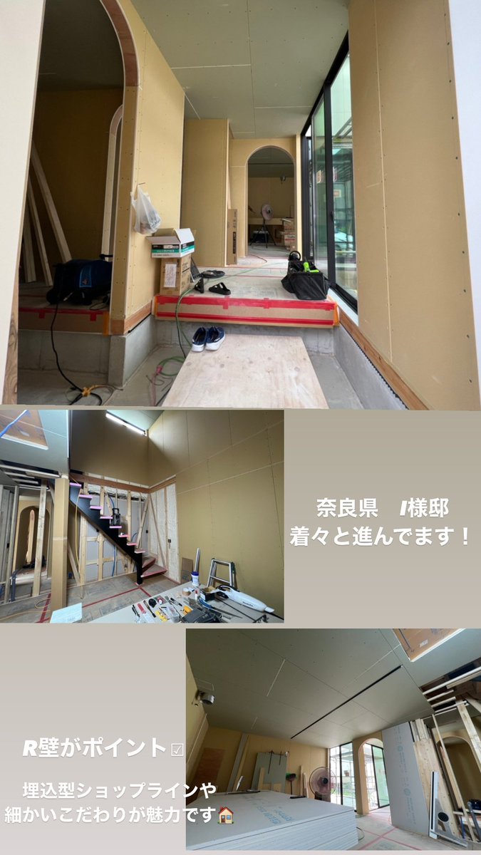 me7_3's tweet photo. 沢山建築進んでます🏠
竣工中
奈良県、羽曳野市、寝屋川市
竣工予定
奈良県、八尾市、狭山市、岸和田市
新築からリフォーム、中古戸建やマンションも売買何でも可能です！
賃貸も取り扱いしてますので
不動産の事ならなんでも言ってね🙆🏻‍♂️

https://t.co/lDJ0214yxy
#不動産#注文住宅#売買#賃貸 https://t.co/MHpLE13aWA