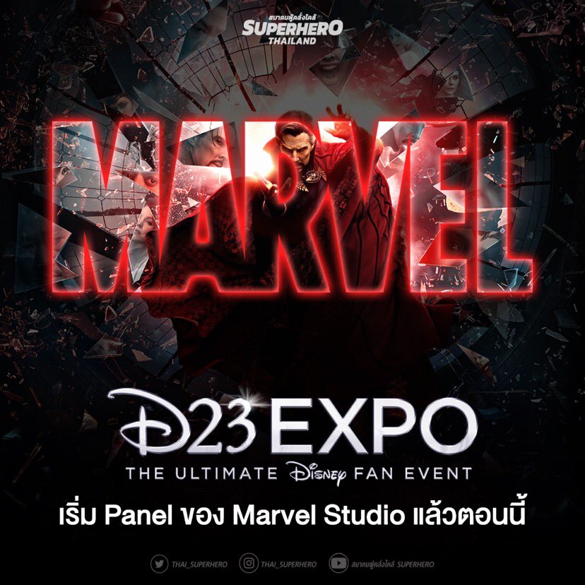 สมาคม SuperHero on Twitter: 