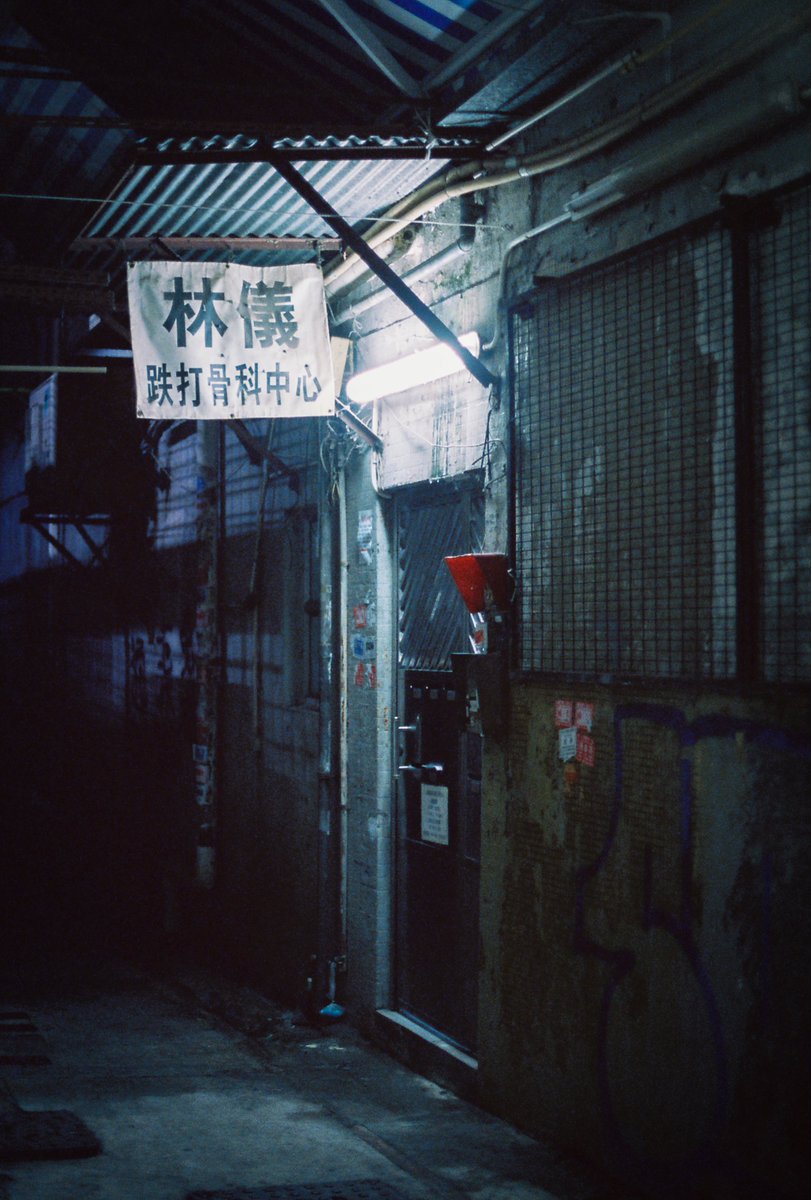 Hong Kong on film