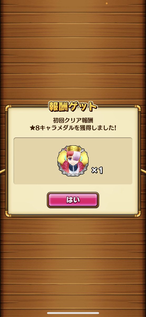 Silvuruu's tweet photo. UTA 6 ‼️
Thanks to the family @ReijiOPTS @DjSams_ 🔥
Let's see what the next stage is made of
#サウスト https://t.co/e2OaGRQT8U