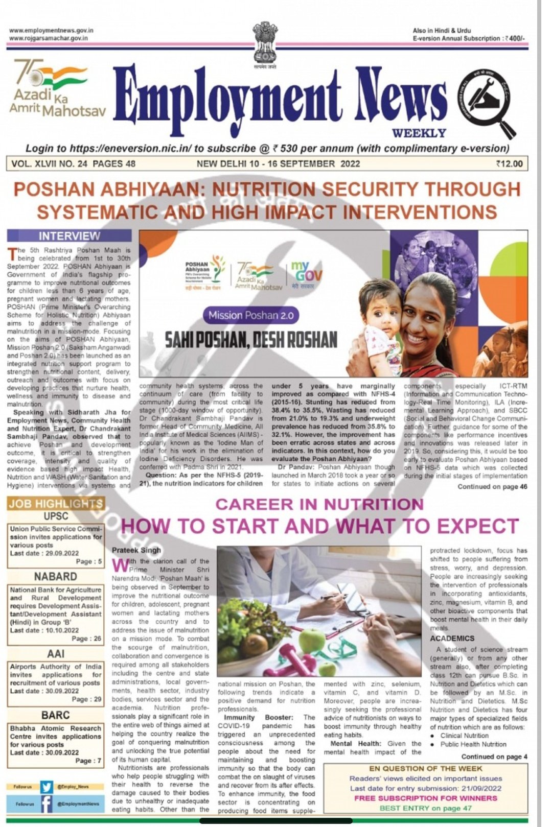 EMPLOYMENT NEWS on X: &ldquo;All you need to know about India&rsquo;s 