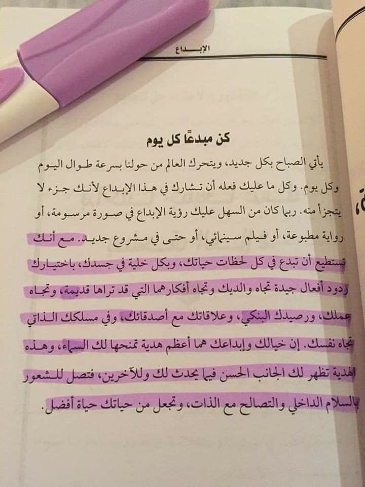 دُرّه🦋 tweet media