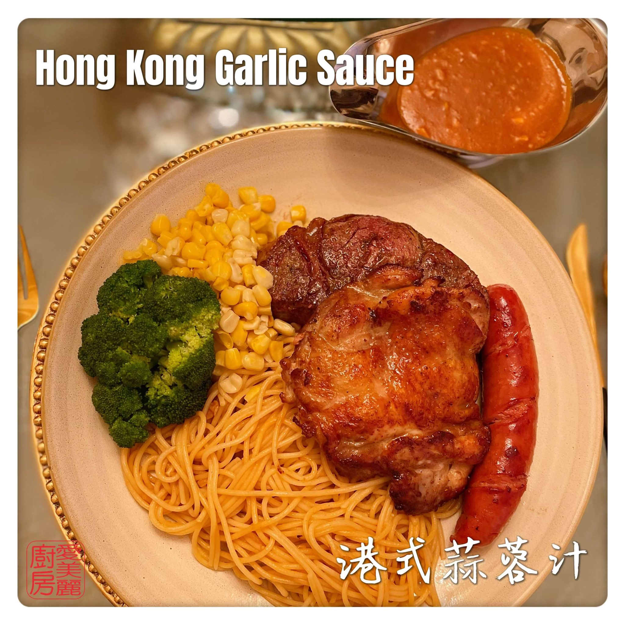 Chicken Chop Suey 雞球炒雜碎 - Auntie Emily's Kitchen