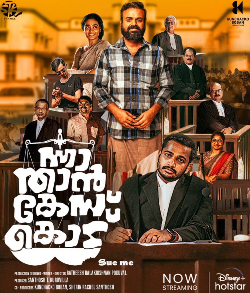 #NnaThanCaseKodu 
Political satire drama of innocent man proving his guilty against minister with road contracts to construction and how he escapes what court gives verdict decides the story this film works only in malayalam in terms of audience watch.