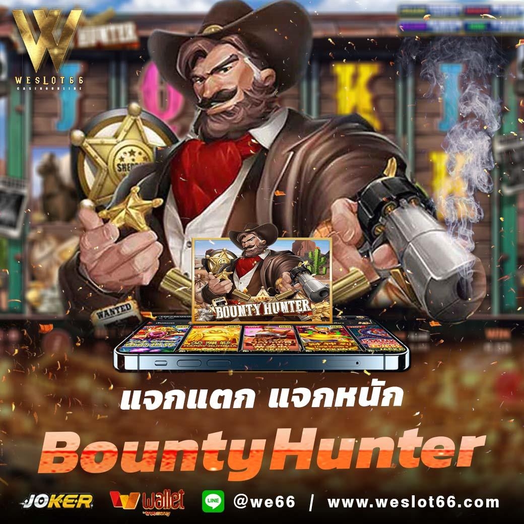 🎰#WE66 เว็บสล็อตอันดับ1🎰 
แจกฟรี300ไม่ต้องฝากก่อน❤️
‼กดติดตาม+รีทวีต‼
เว็บตรง ฝากถอนไว ปลอดภัยแน่นอน🎉
🌐สมัครสมาชิก : rb.gy/ezf07q 
ไลน์@ : bit.ly/2JTZzZa
#เครดิตฟรีล่าสุด #เครดิตฟรี #เครดิตฟรีไม่ต้องฝาก #เครดิตฟรีสล็อต #ถอนขั้นต่ำ1บาท #ฟรีสปิน #ฟรีเครดิต