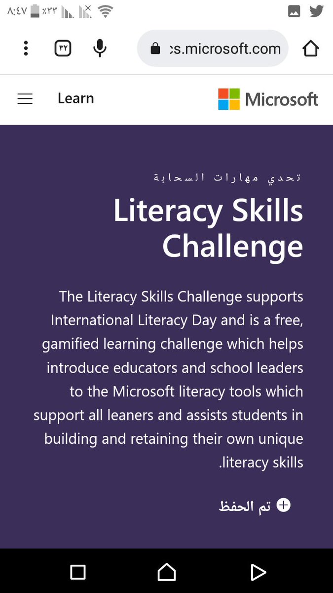 737161Atta's tweet photo. تحدي جديد من ميكروسوفت ليرن
لقد فعلتها #MicrosoftEgypt
#MicrosoftLearn https://t.co/sZLDvpXiKl